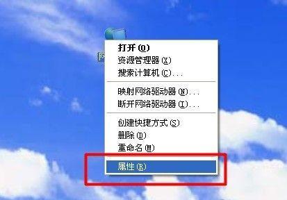 如何以两台电脑建立共享文件（简明教程）