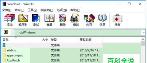 显示和隐藏文件和文件夹的方法（掌握简便的隐藏文件和文件夹的技巧）