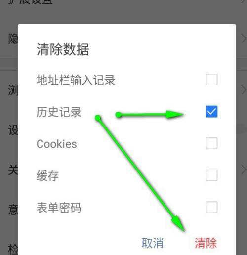 一键恢复浏览器历史记录（用一键恢复功能轻松找回丢失的浏览记录）