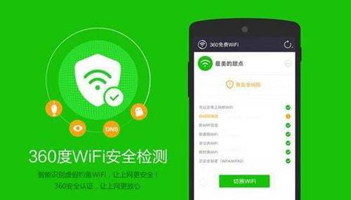 提高家庭WiFi网速的绝佳方法（从稳定信号到速度翻倍）