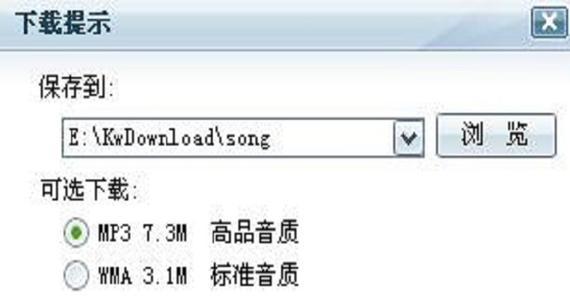 从tmp文件到mp3（利用简单工具将tmp文件转换成高品质mp3音频文件）