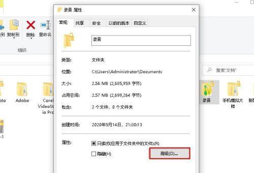电脑截图保存文件夹的管理技巧（提升工作效率的关键一步）