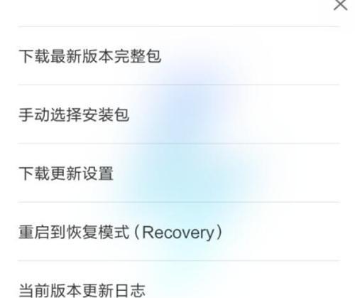 小米系统界面组件的新特性及优化（小米系统界面组件的设计创新与用户体验提升）