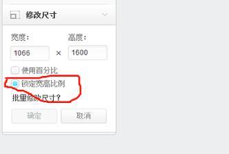 免费调整照片大小KB的方法（简易教程教你轻松解决照片大小过大的问题）