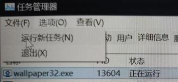 如何使用资源管理器停止黑屏恢复（一种有效解决黑屏问题的方法）