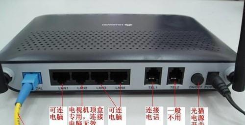 深入解析调制解调器的功能与作用（从原理到应用）