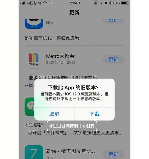 《探索赛尔号老boss图鉴，解密BOSS们的弱点》（揭秘赛尔号中BOSS图鉴的隐藏玄机）