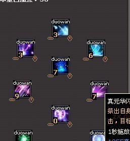 《诛仙3青云群攻完美加点分享》（掌握关键技巧）