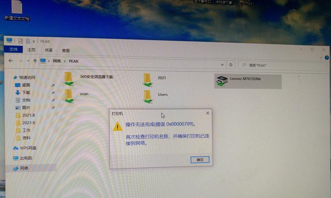 彻底关闭Win10自动更新的方法（告别烦人的系统更新）