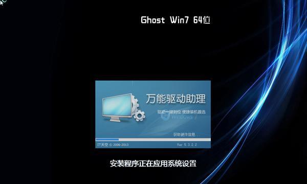 轻松操作，新手重装Win7系统的完美指南（简单实用教程）