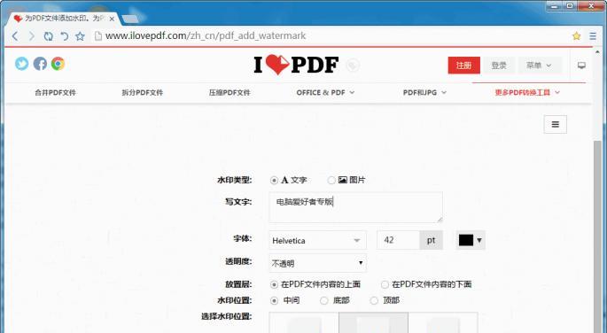 最佳的文档加密软件排名（保护您的敏感文档数据的顶级加密软件）