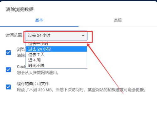 清除浏览器缓存的方法及注意事项（彻底清除浏览器缓存）