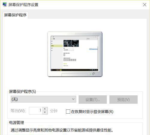 C盘莫名其妙满了的清理方法（解决C盘存储空间不足的有效措施）