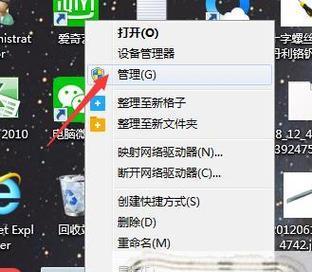 如何清理电脑C盘空间（轻松搞定电脑C盘空间不足问题）