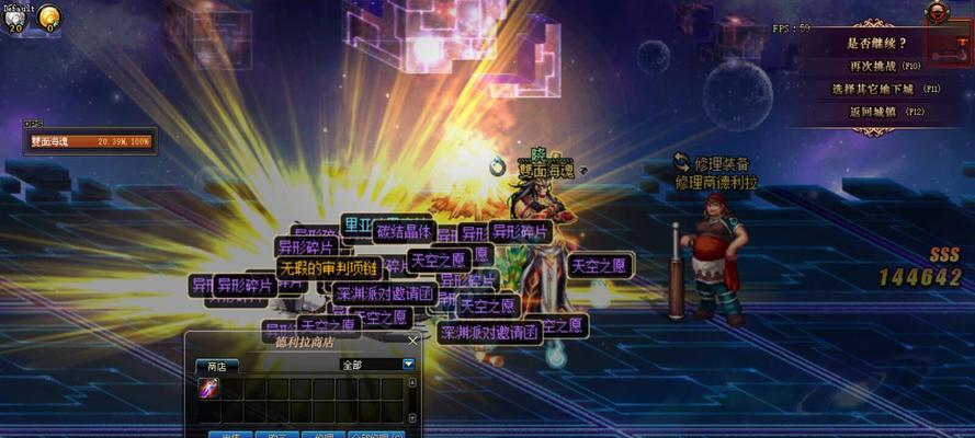 110级版本元素爆破师装备搭配指南（打造最强元素爆破师装备）