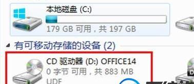 手机如何打开ISO文件（简单操作教程）