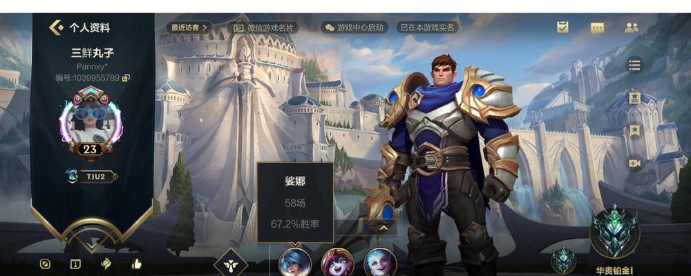 LOL端游适合新手玩的英雄指南（为新手玩家推荐易上手英雄）