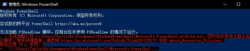 使用命令行修改Windows分辨率（简便有效的调整显示屏清晰度和大小）