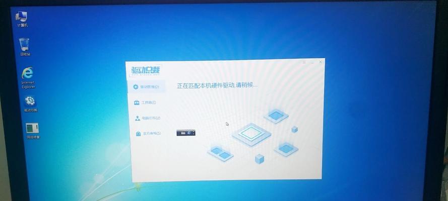系统损坏，如何重装系统（解决系统损坏问题的终极教程）