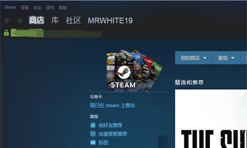 解决Steam错误代码118的有效方法（Steam错误代码118的解决步骤和技巧）