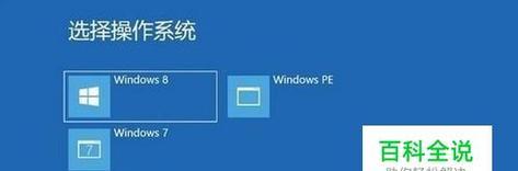 如何进入安全模式（以开机进入安全模式的方法及关键技巧）