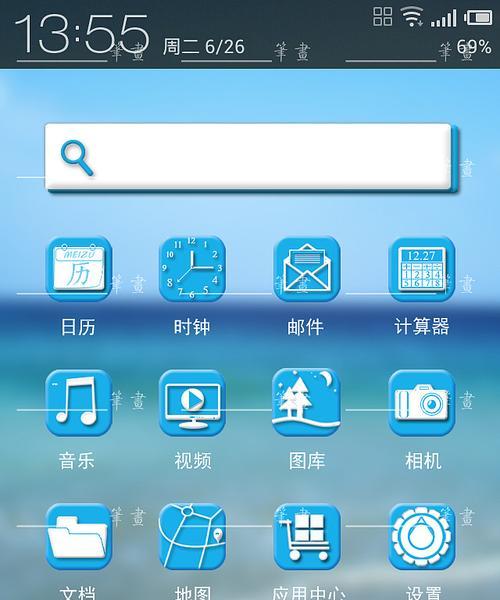 一键修复桌面图标蓝底的神奇解决方法（告别烦恼）