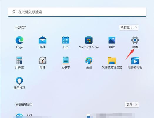 如何设置电脑默认浏览器（轻松快捷地更改电脑浏览器设置）