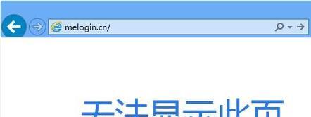 如何设置melogin路由器手机密码（简单步骤帮助你保护个人信息安全）