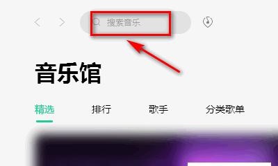 手机里的歌导入mp3教程（简单操作教你将手机音乐导入mp3设备）