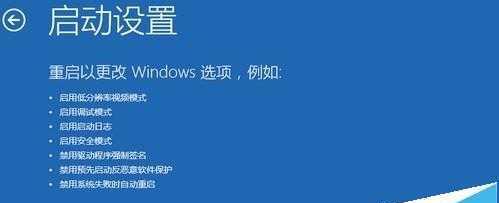 Windows更新被禁用恢复方法（解决无法进行Windows更新的有效措施）