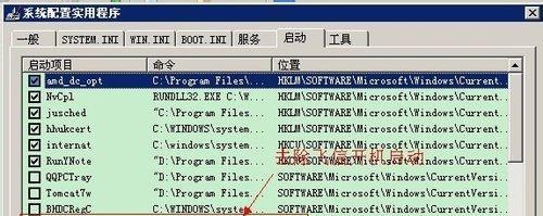 如何使用CMD命令设置开机启动项（利用CMD命令快速实现开机自启动的方法）
