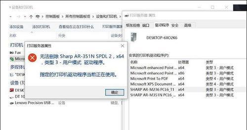 如何为打印机添加扫描驱动程序（简单步骤让你轻松完成打印机的扫描功能配置）