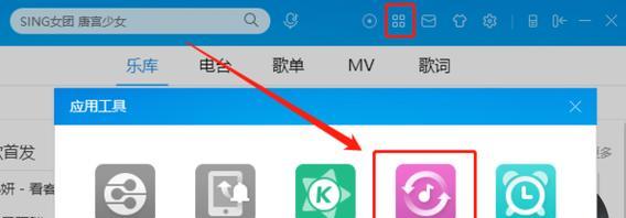 如何将本地音乐转成MP3格式（实用技巧帮你轻松转换音频文件格式）