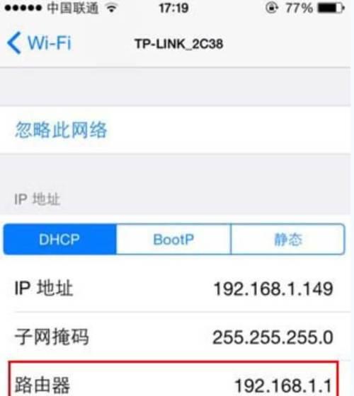 如何改变手机IP地址位置（简单步骤教你实现匿名上网）