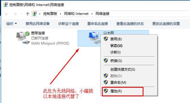 如何连接电脑到无线网络（详细步骤教你轻松实现网络连接）