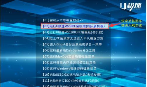 深入解析重装win7后停留在启动界面的原因与解决方法（突破困境）