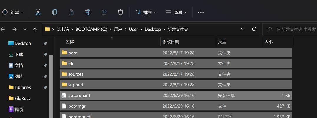 Win11必备！好用的解压软件推荐