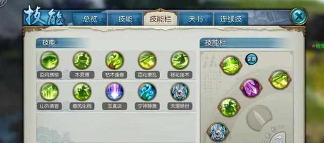 探讨最新诛仙烈山输出技能加点策略（优化输出伤害的关键）