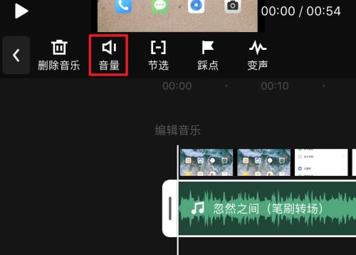 用手机剪辑视频，轻松制作精彩影片（手机剪辑视频教程）