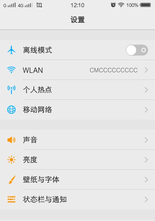 设置休眠后要输入密码，保护你的隐私安全（加强电脑休眠功能）