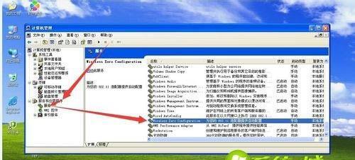 XP系统网络连接设置方法详解（掌握XP系统网络连接的关键步骤）