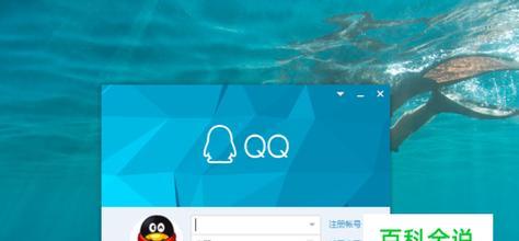 如何直接修改QQ密码的方法（简单快捷）