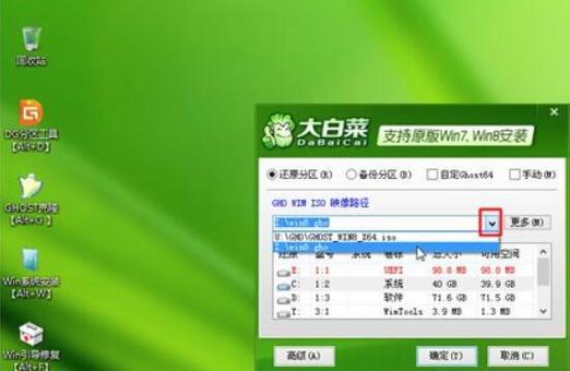 电脑系统一键重装软件排行榜（简便快捷的系统恢复工具推荐）