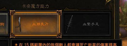 探索暗黑3中死灵法师最强流派的奥秘