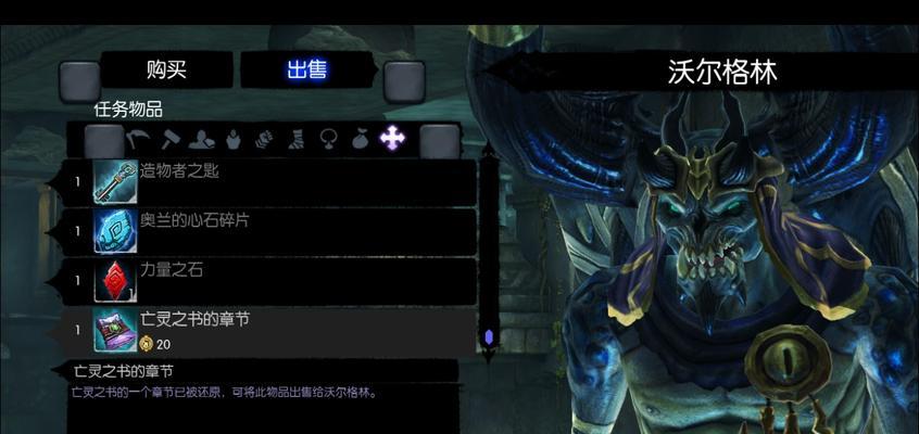 探索暗黑血统2的主线任务玩法（以冒险）