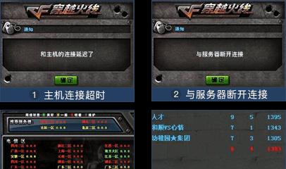 火线加速器推荐（提升游戏体验）
