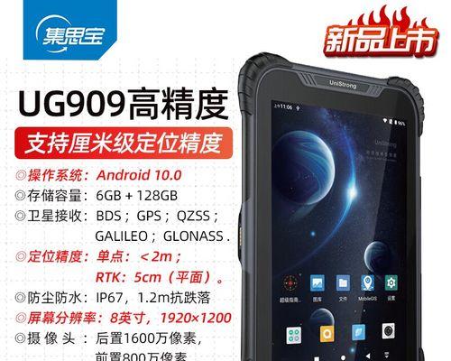 北斗GPS车载定位终端（高精度导航）