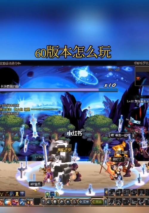 地下城与勇士70怀旧版攻略（重温经典）