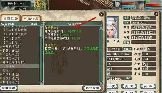 探寻网易大话西游2藏宝阁无法进入的原因（揭秘大话西游2藏宝阁无法进入的真相）