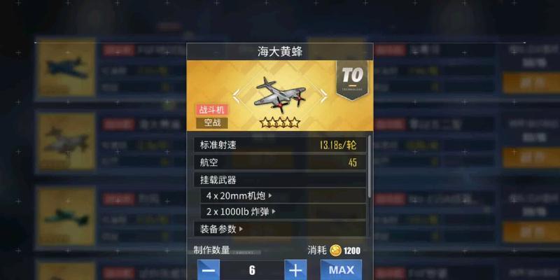 碧蓝航线最新兑换码获取方式大揭秘（获取兑换码的关键步骤和注意事项）